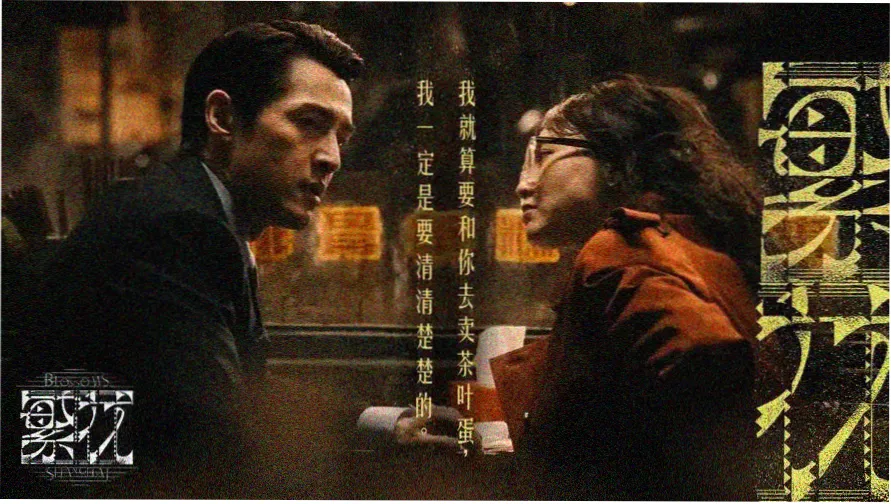 poyy影视 破格主视觉